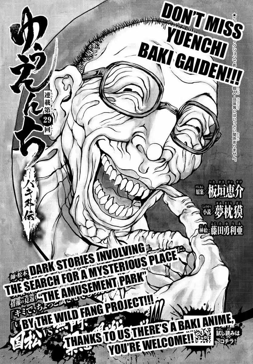 Baki Dou (2018) Vol. 2 Ch. 16 the most muscular pose