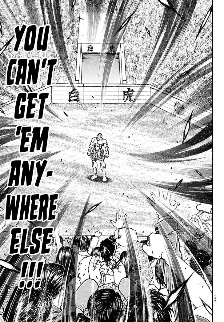 Baki Dou (2018) Vol.13 Ch.121