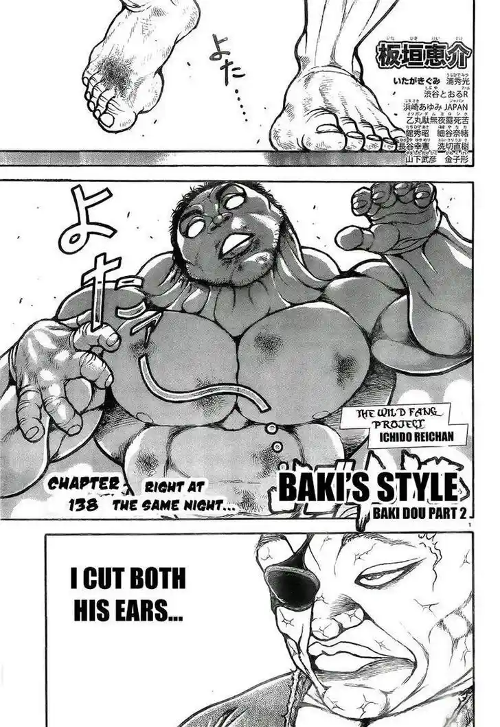 Baki Dou (2018) Vol.15 Ch.138