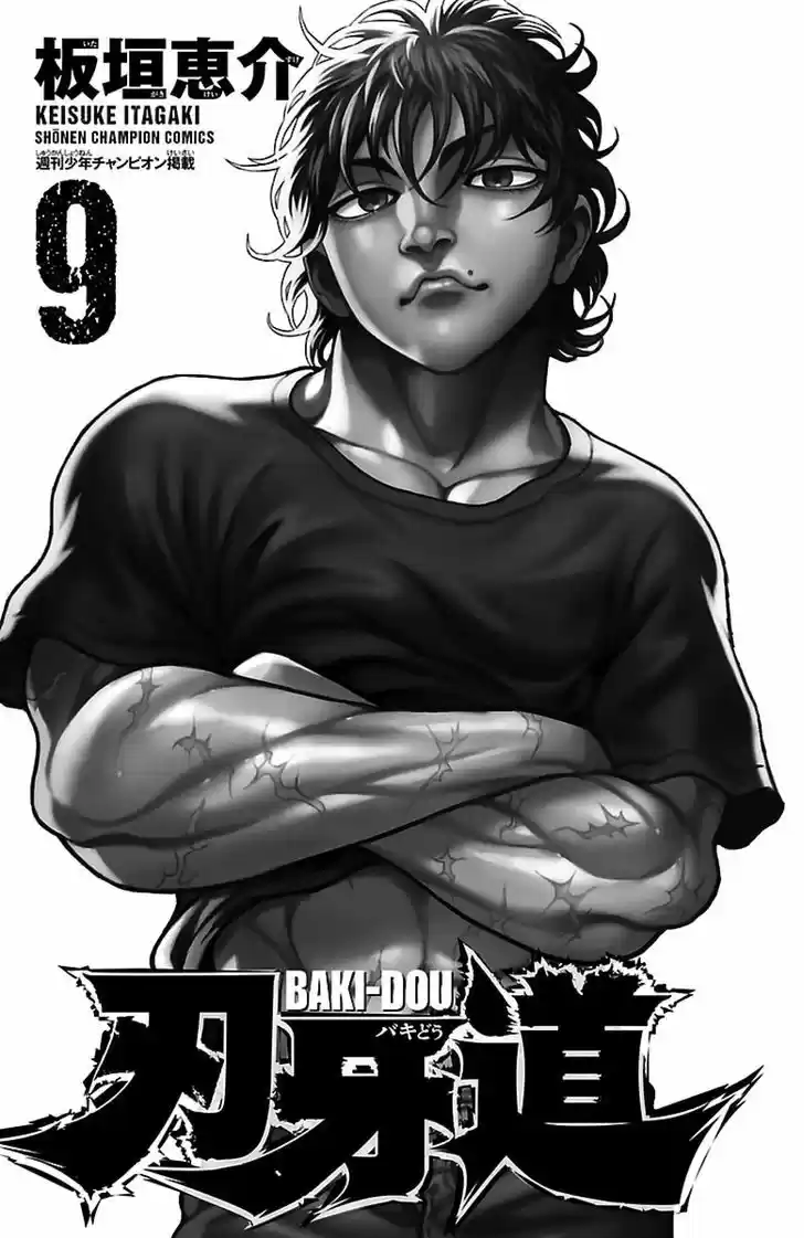Baki Dou 72