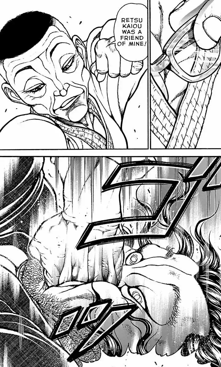 Baki Dou 74