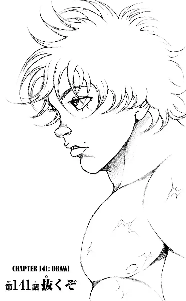 Baki Dou Vol. 16 Ch. 141 Draw!