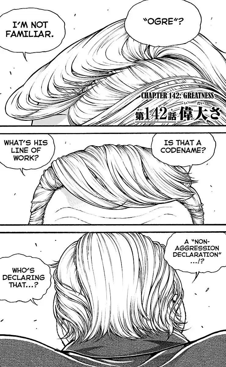 Baki Dou Vol. 16 Ch. 142 Greatness