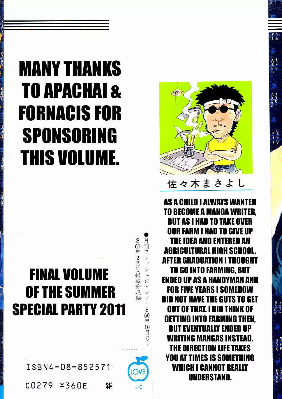 Baki Dou Vol. 17 Ch. 150 Severity