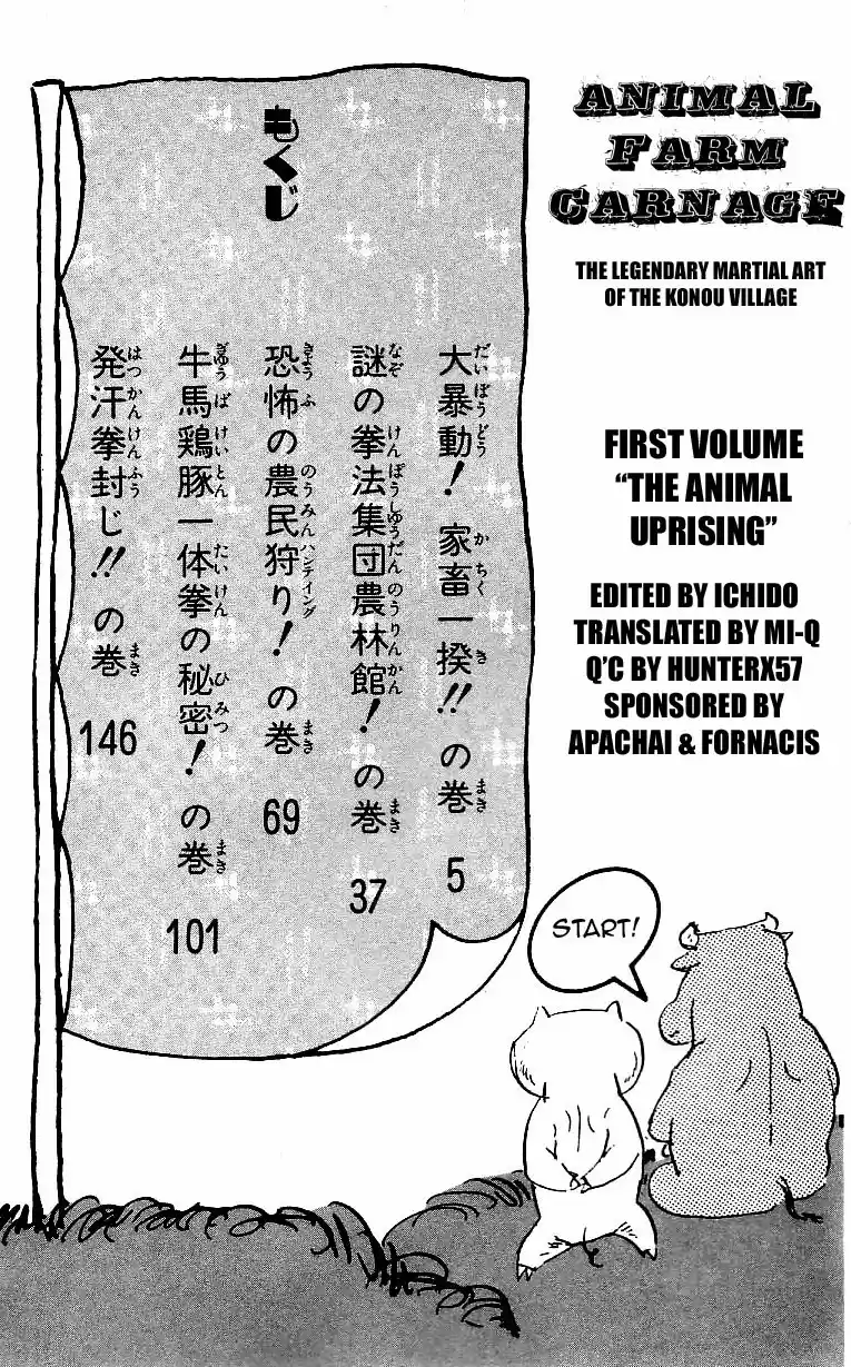 Baki Dou Vol. 17 Ch. 150 Severity