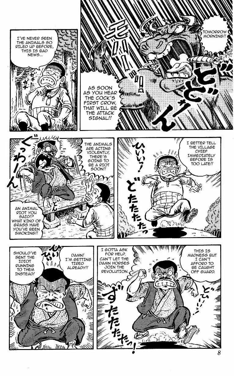 Baki Dou Vol. 17 Ch. 150 Severity