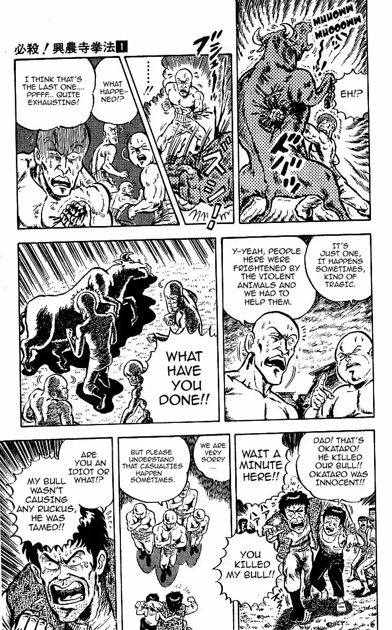 Baki Dou Vol. 17 Ch. 150 Severity