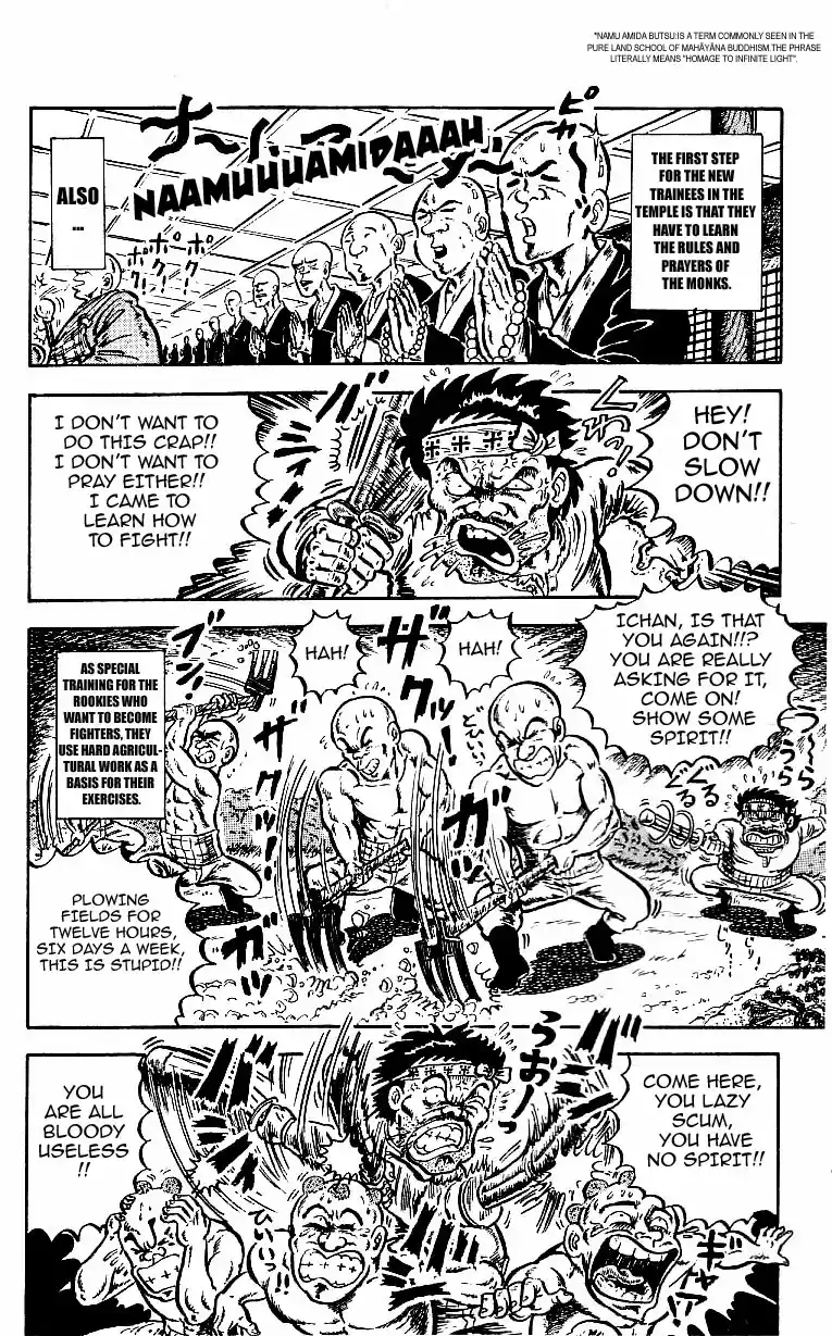 Baki Dou Vol. 17 Ch. 150 Severity