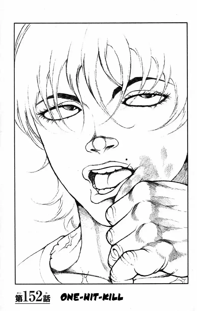 Baki Dou Vol. 17 Ch. 152 One hit kill