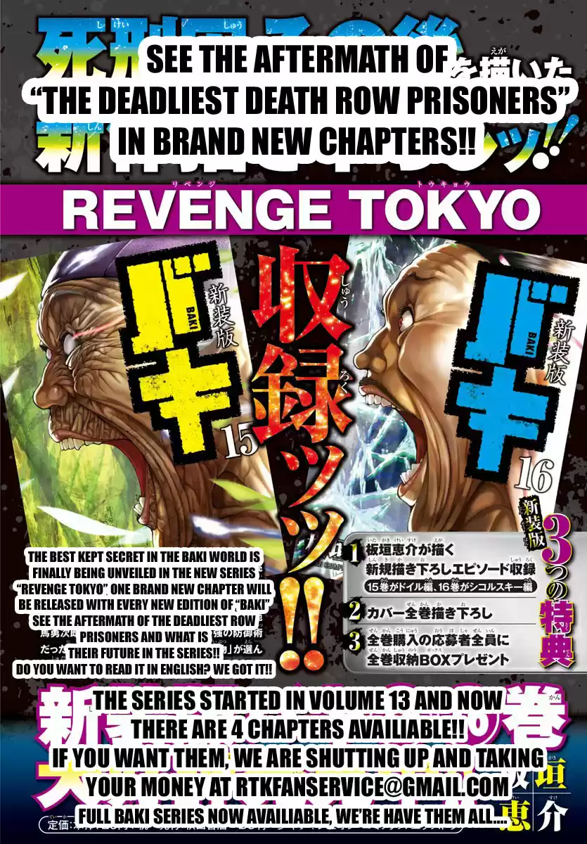 Baki Dou Vol. 17 Ch. 162 One hit kill