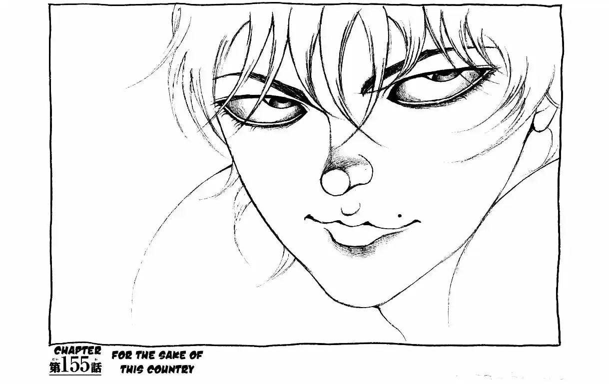 Baki Dou Vol. 18 Ch. 155 For the sake of this country