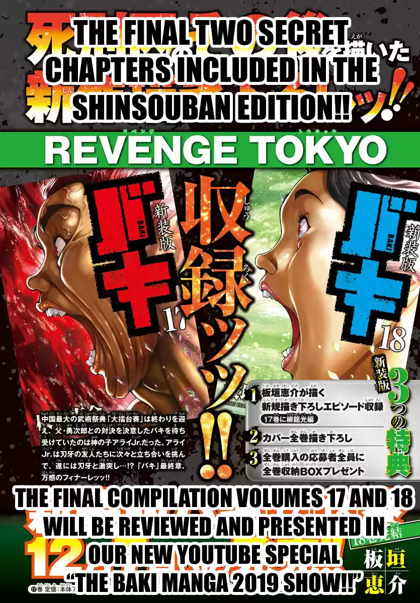 Baki Dou Vol. 18 Ch. 155 For the sake of this country