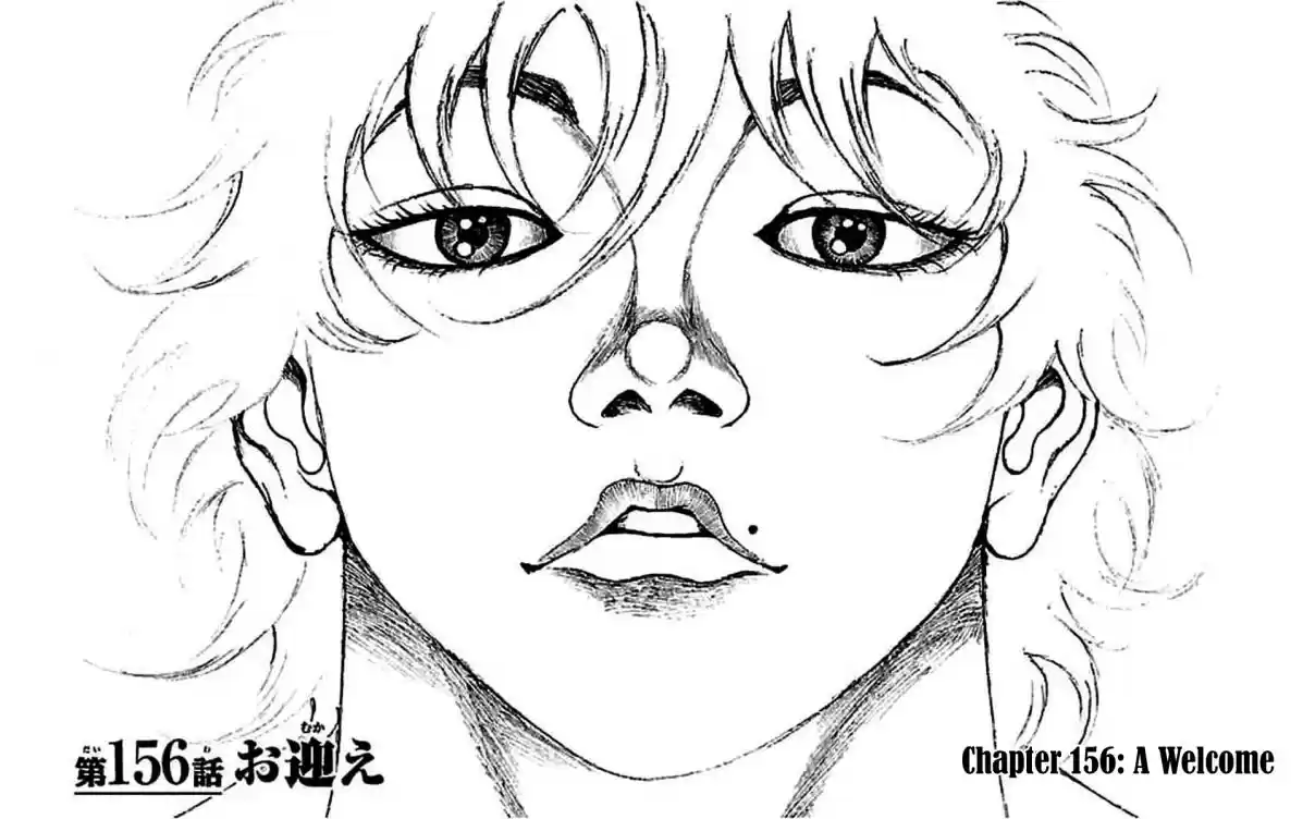 Baki Dou Vol. 18 Ch. 156 A Welcome