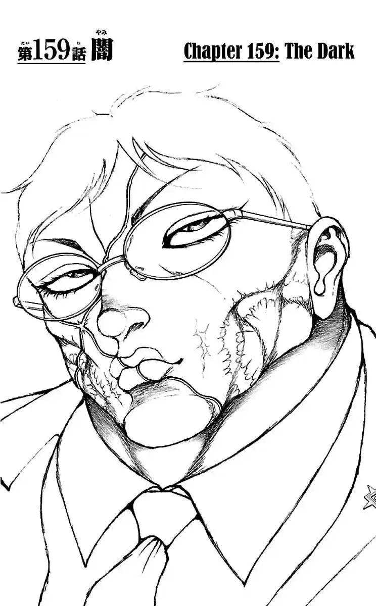 Baki Dou Vol. 18 Ch. 159 The Dark