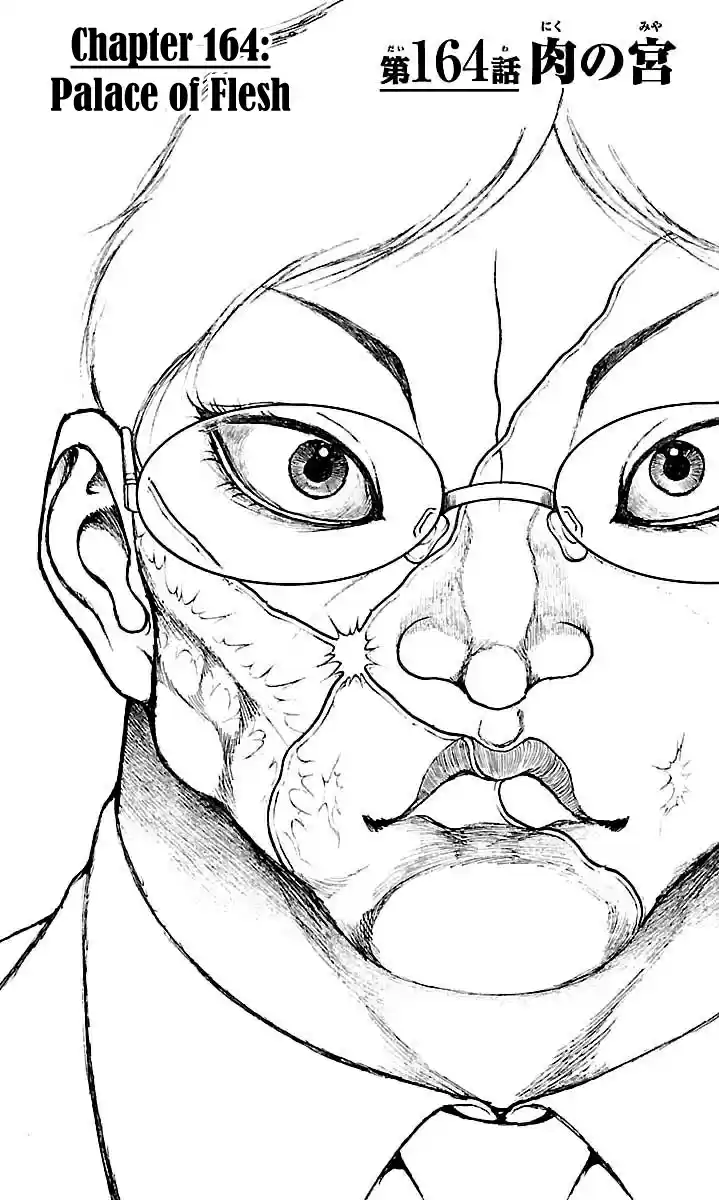 Baki Dou Vol. 19 Ch. 164 Palace of Flesh