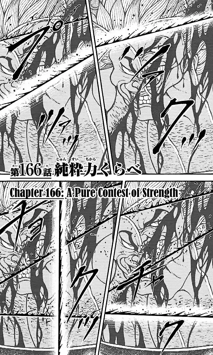 Baki Dou Vol. 19 Ch. 166 A Pure Contest of Strength