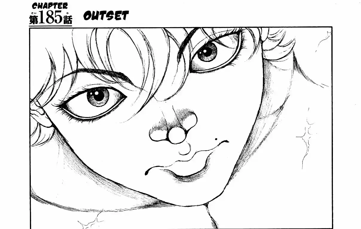 Baki Dou Vol. 21 Ch. 185 Outset