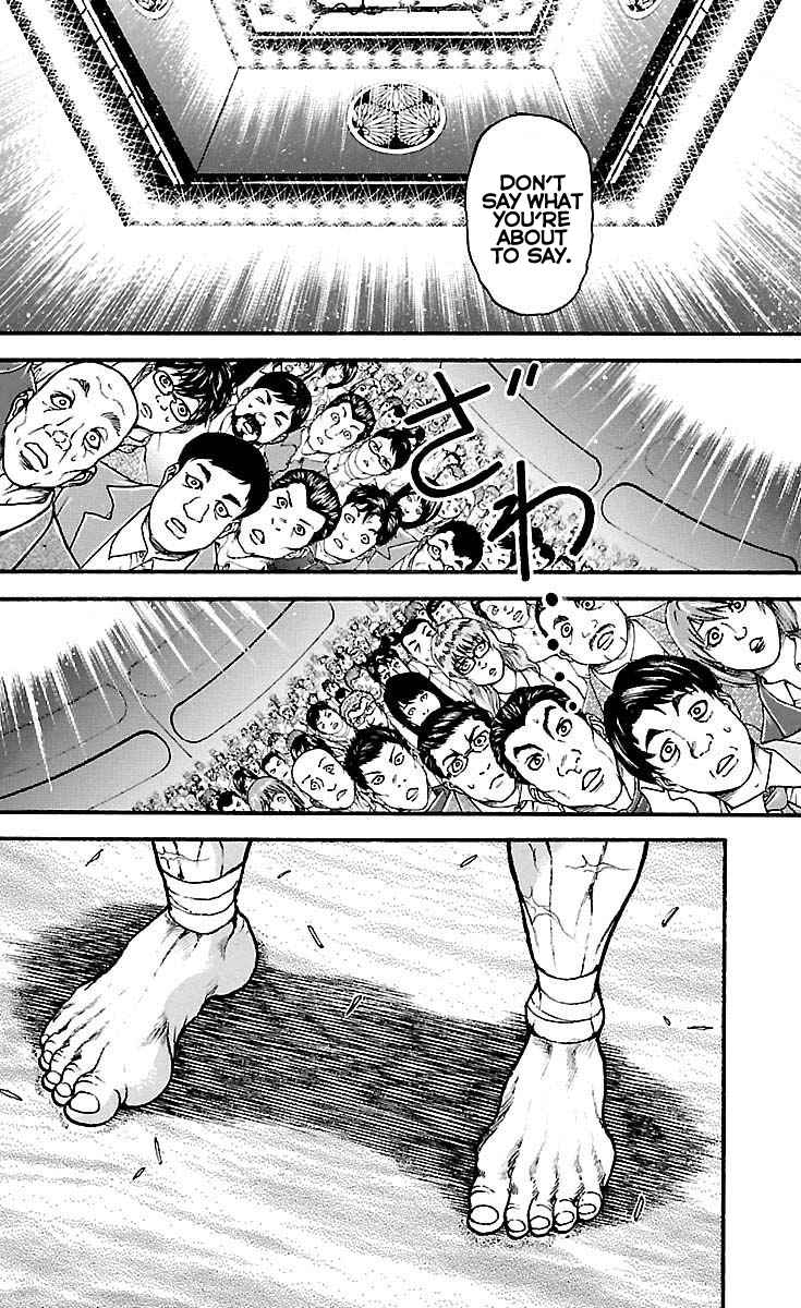 Baki Dou Vol. 22 Ch. 192 The Path of The Sword