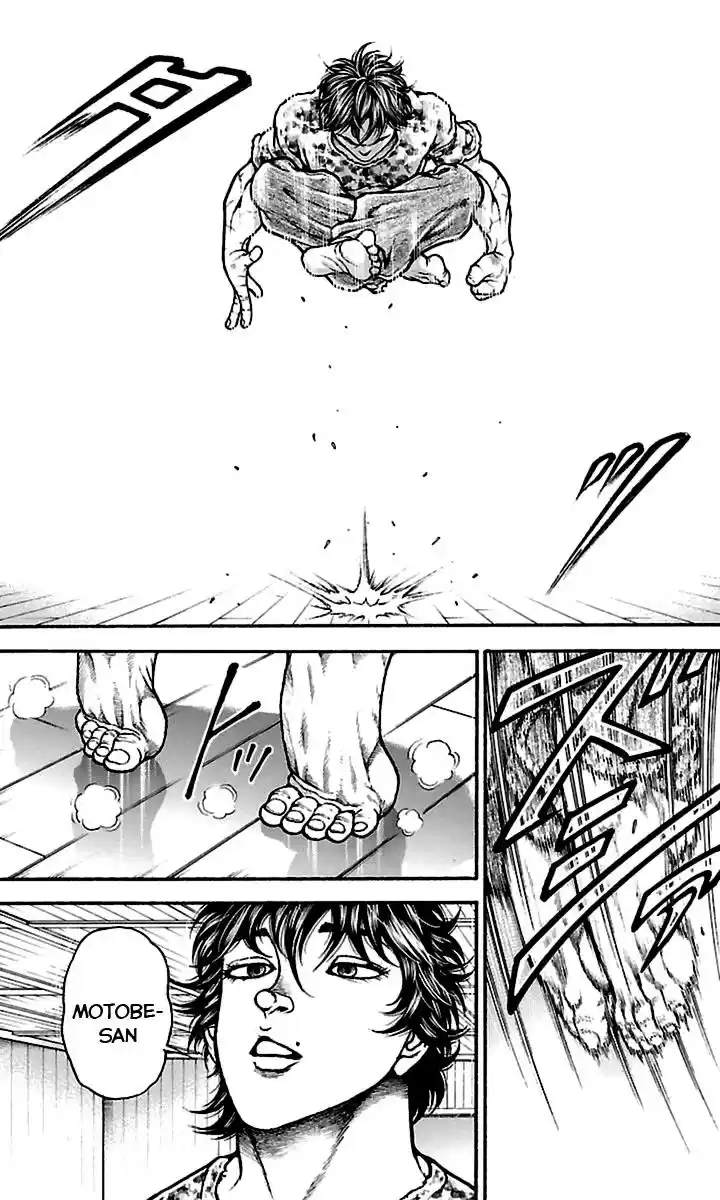 Baki Dou Vol. 8 Ch. 69 300 points