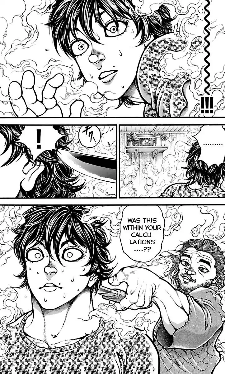 Baki Dou Vol. 8 Ch. 69 300 points