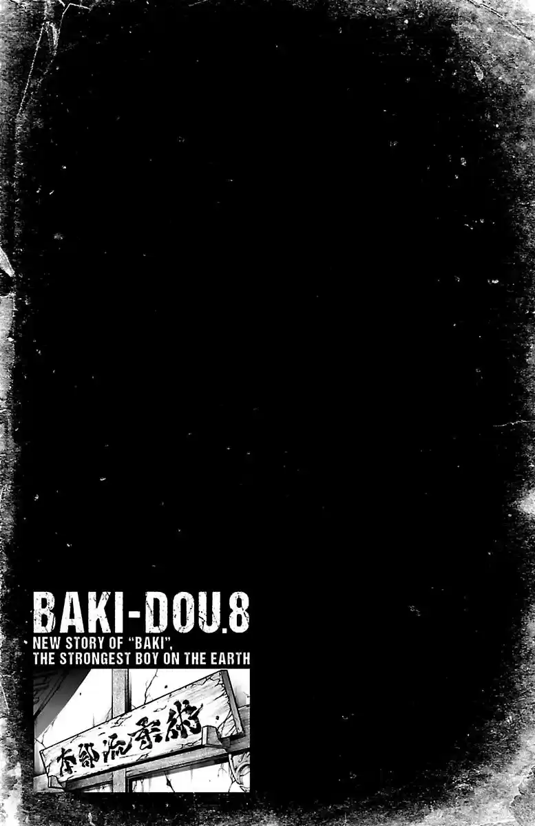 Baki Dou Vol. 8 Ch. 69 300 points