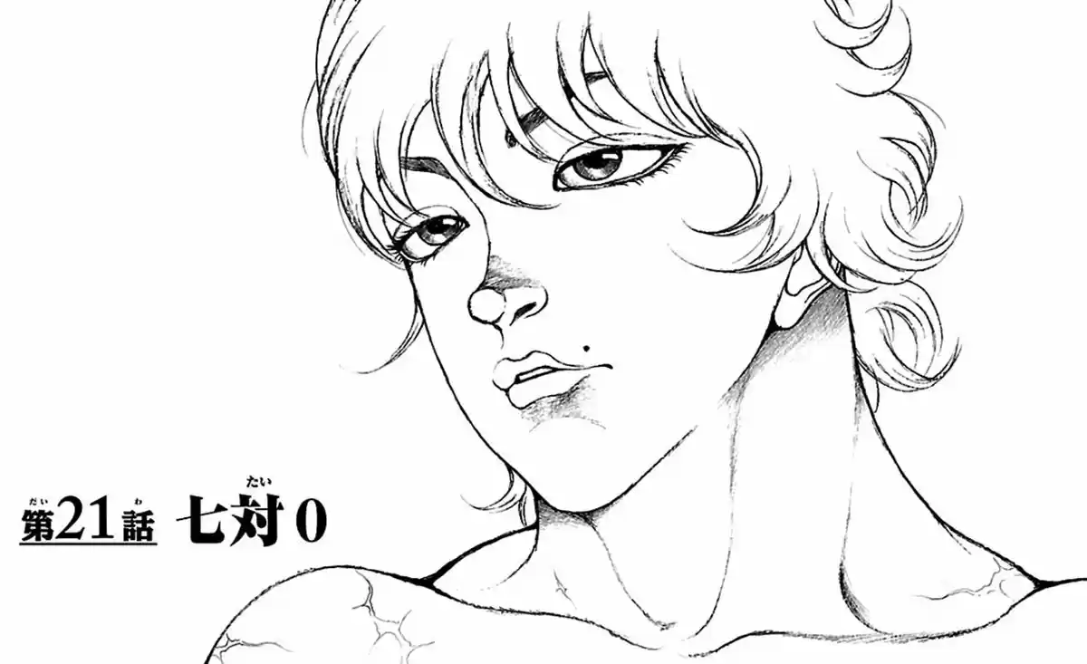 Baki Dou Vol.3 Chapter 21 : 7 Vs 0
