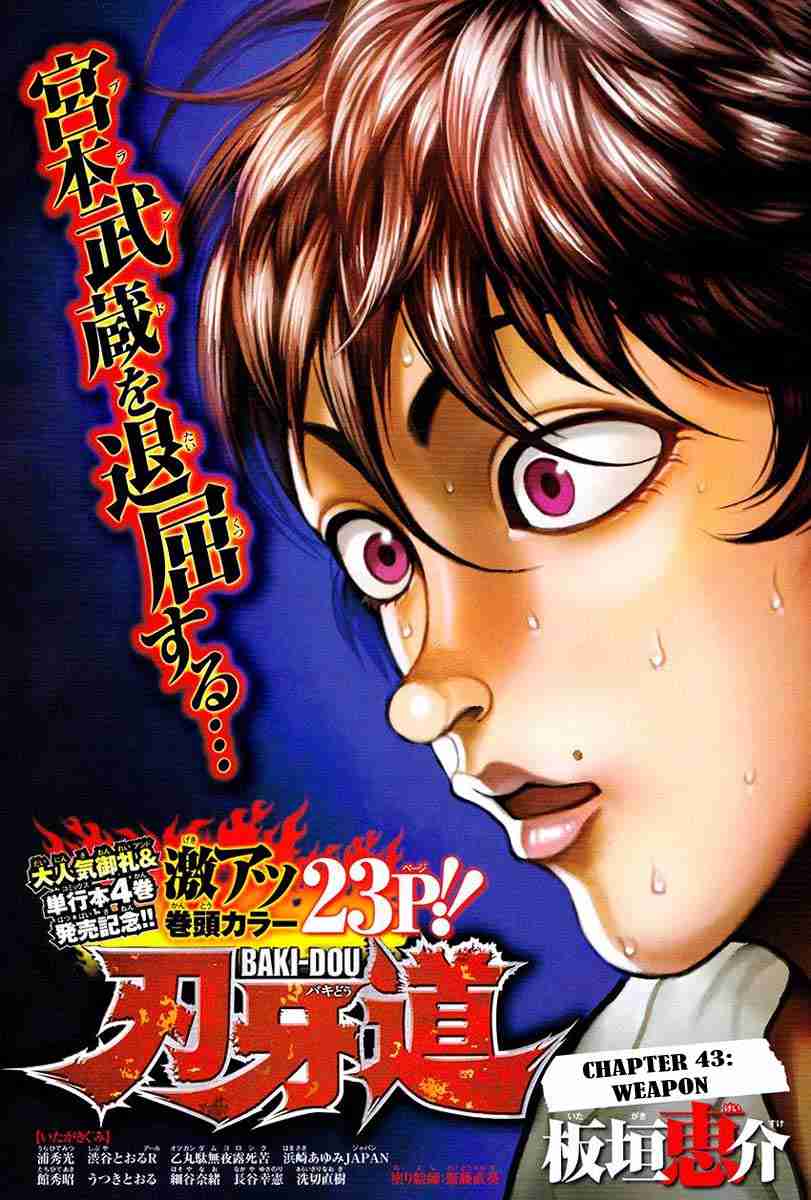 Baki Dou Vol.6 Ch.43