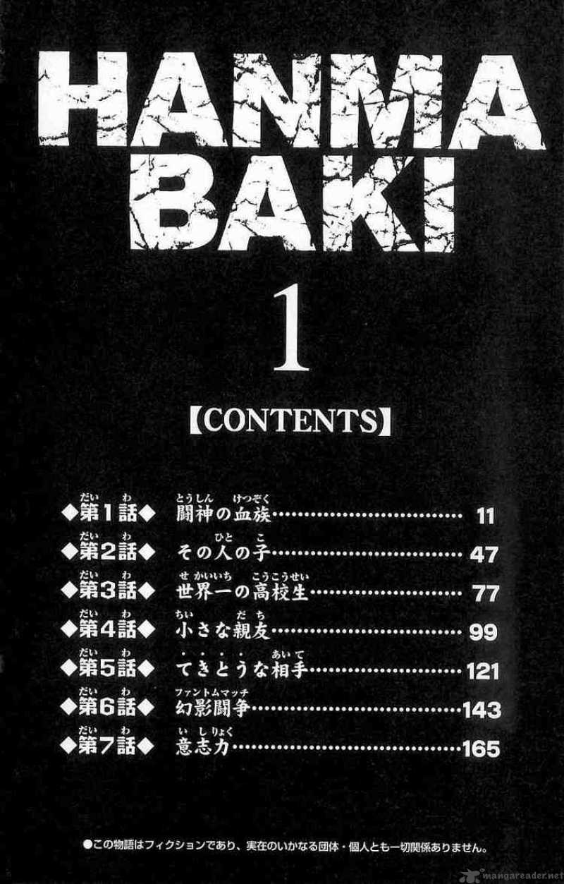 Baki - Son Of Ogre 1