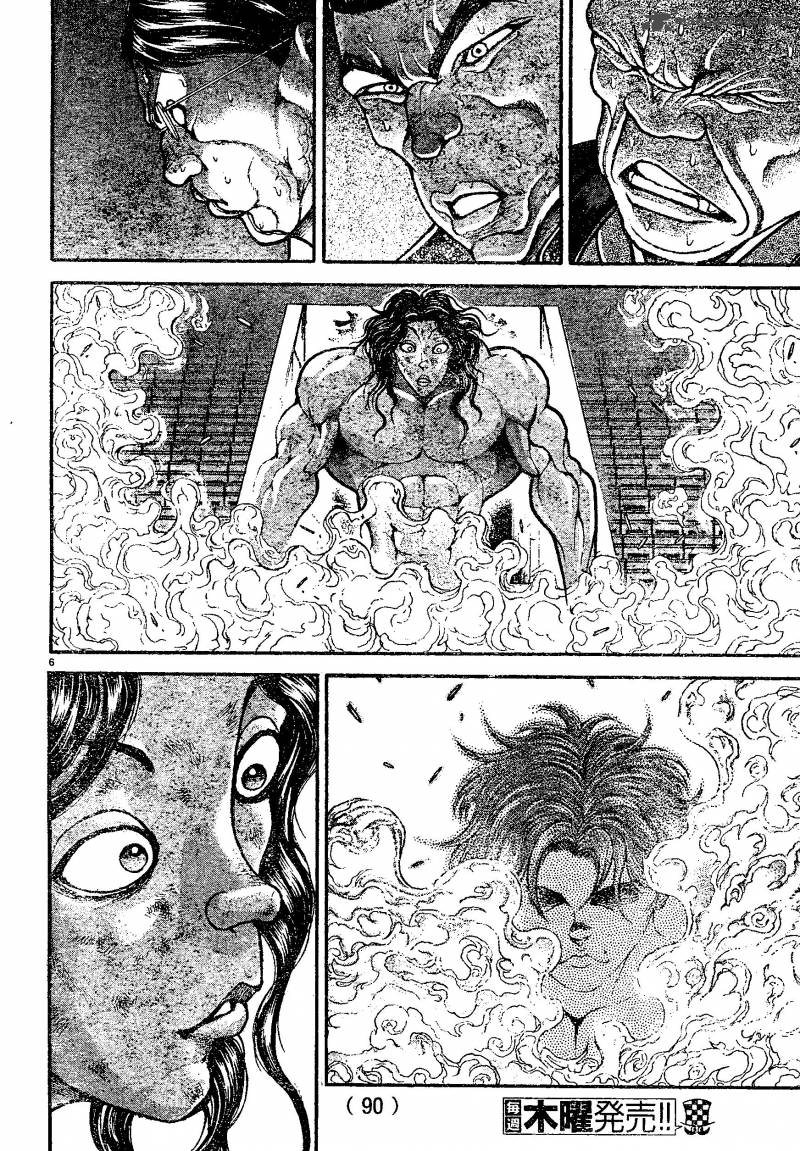 Baki - Son Of Ogre 162