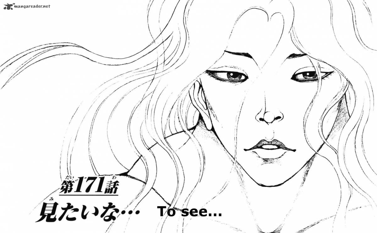 Baki - Son Of Ogre 171