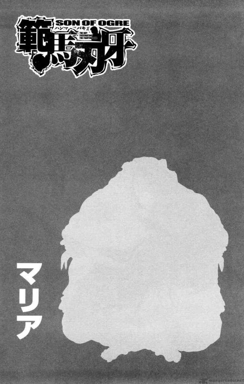 Baki - Son Of Ogre 77