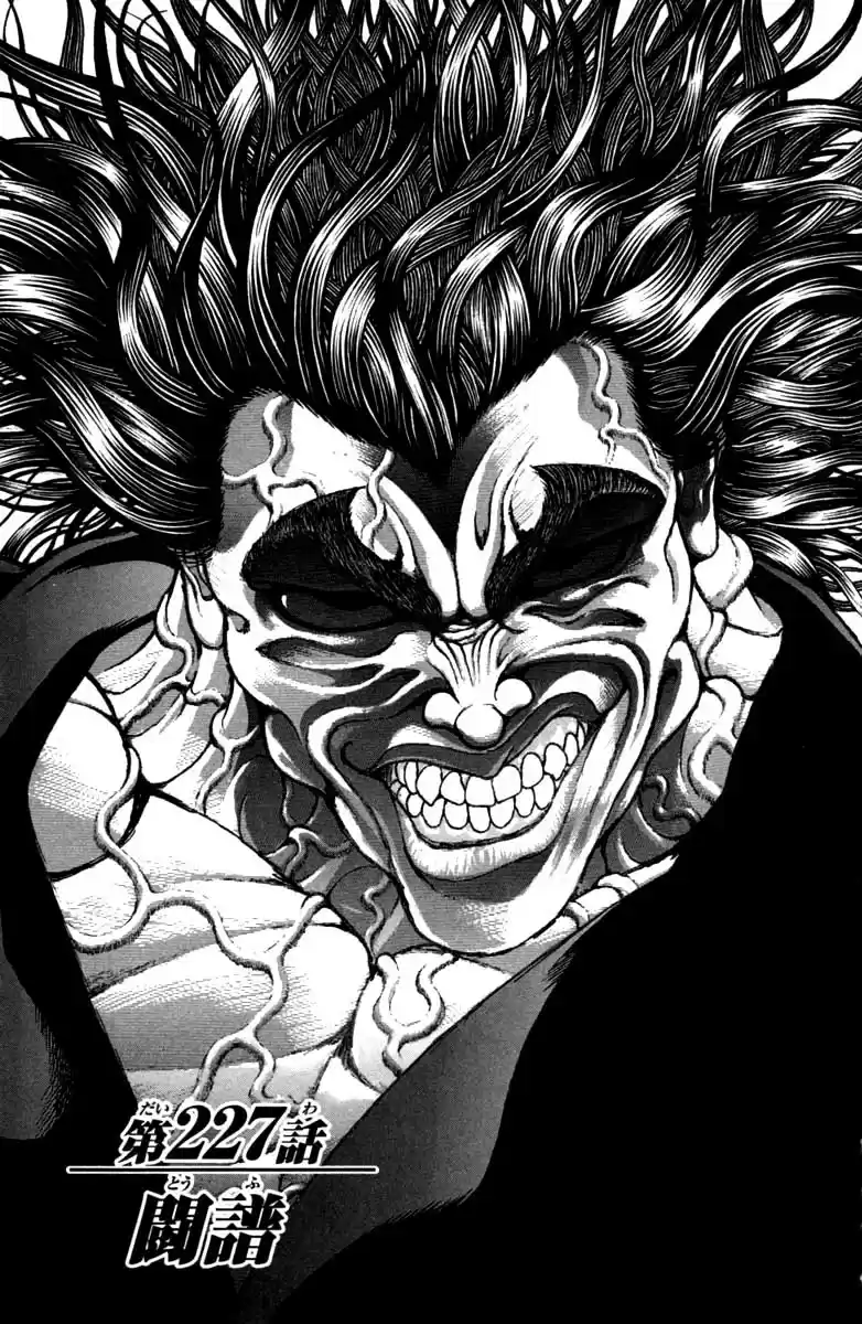 Baki Son Of Ogre Vol. 28 Ch. 227 Tofu