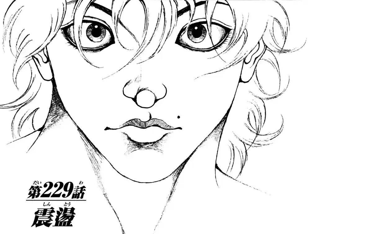 Baki Son Of Ogre Vol. 28 Ch. 229 Shaking