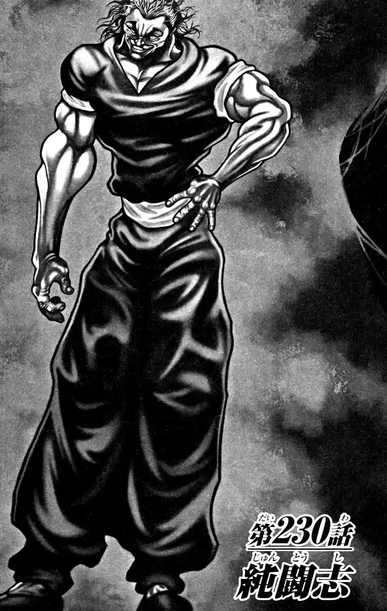 Baki Son Of Ogre Vol. 28 Ch. 230 Pure Fighting Spirit