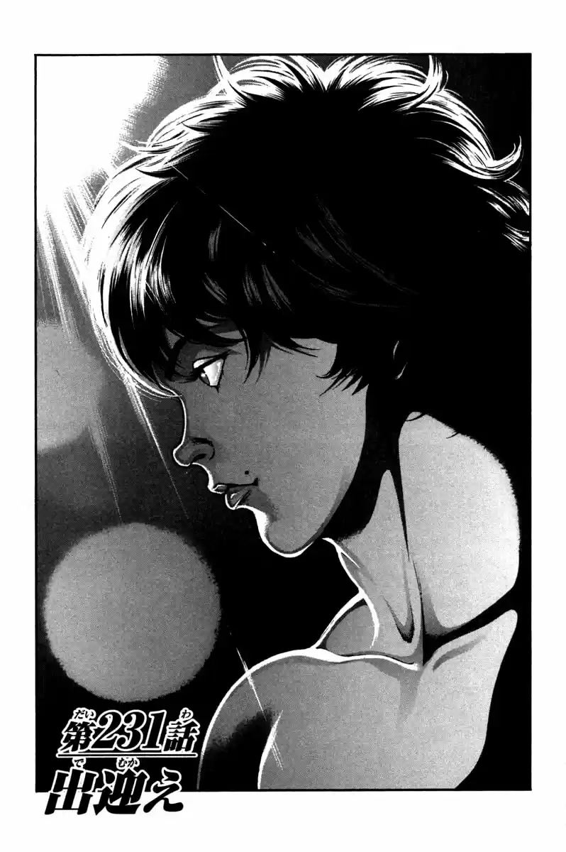 Baki Son Of Ogre Vol. 28 Ch. 231 Meeting