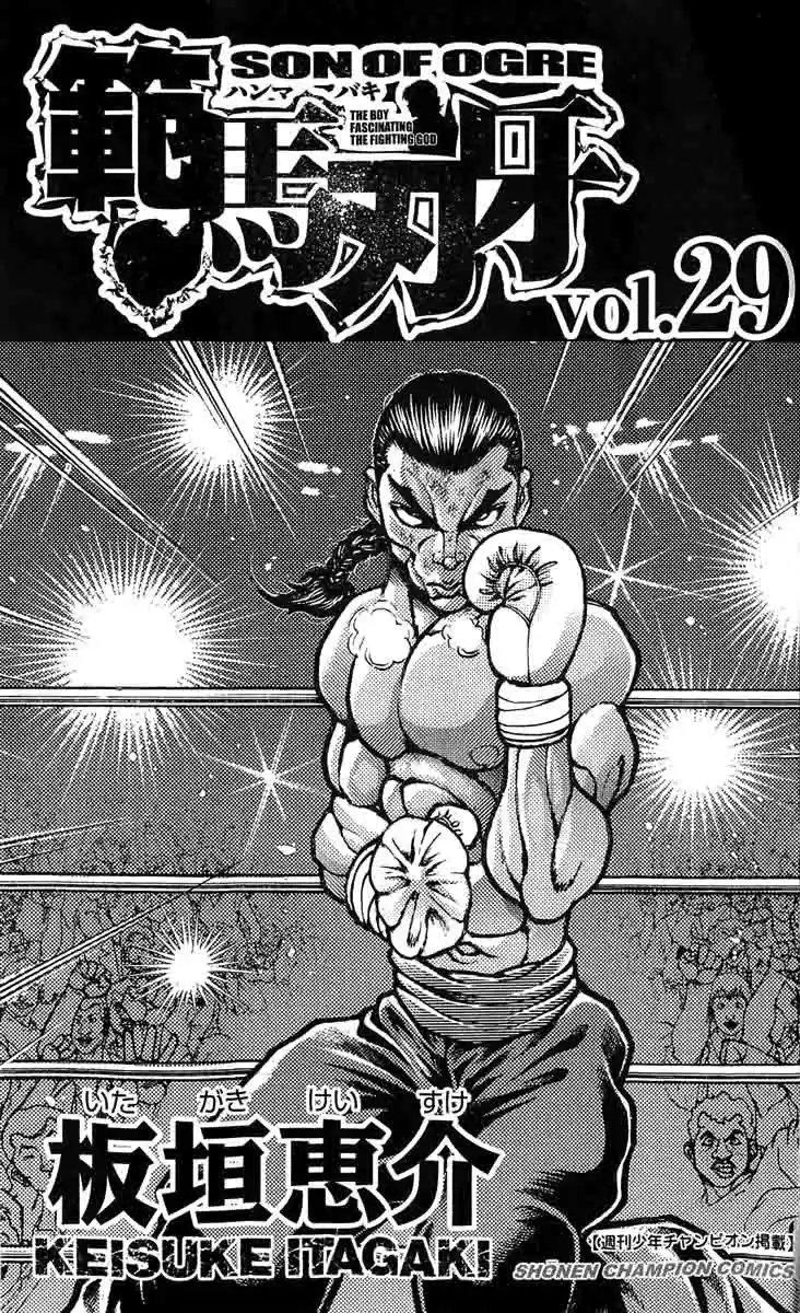 Baki Son Of Ogre Vol. 29 Ch. 236 Price of Smoke
