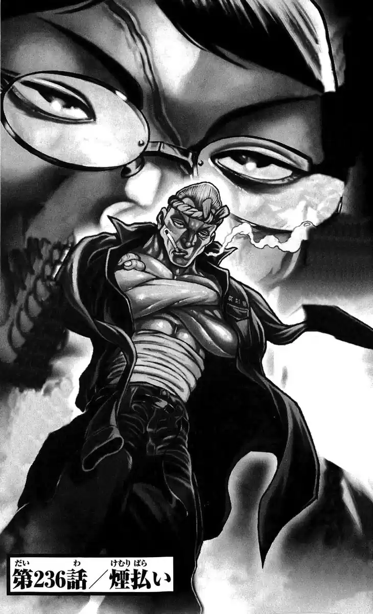 Baki Son Of Ogre Vol. 29 Ch. 236 Price of Smoke