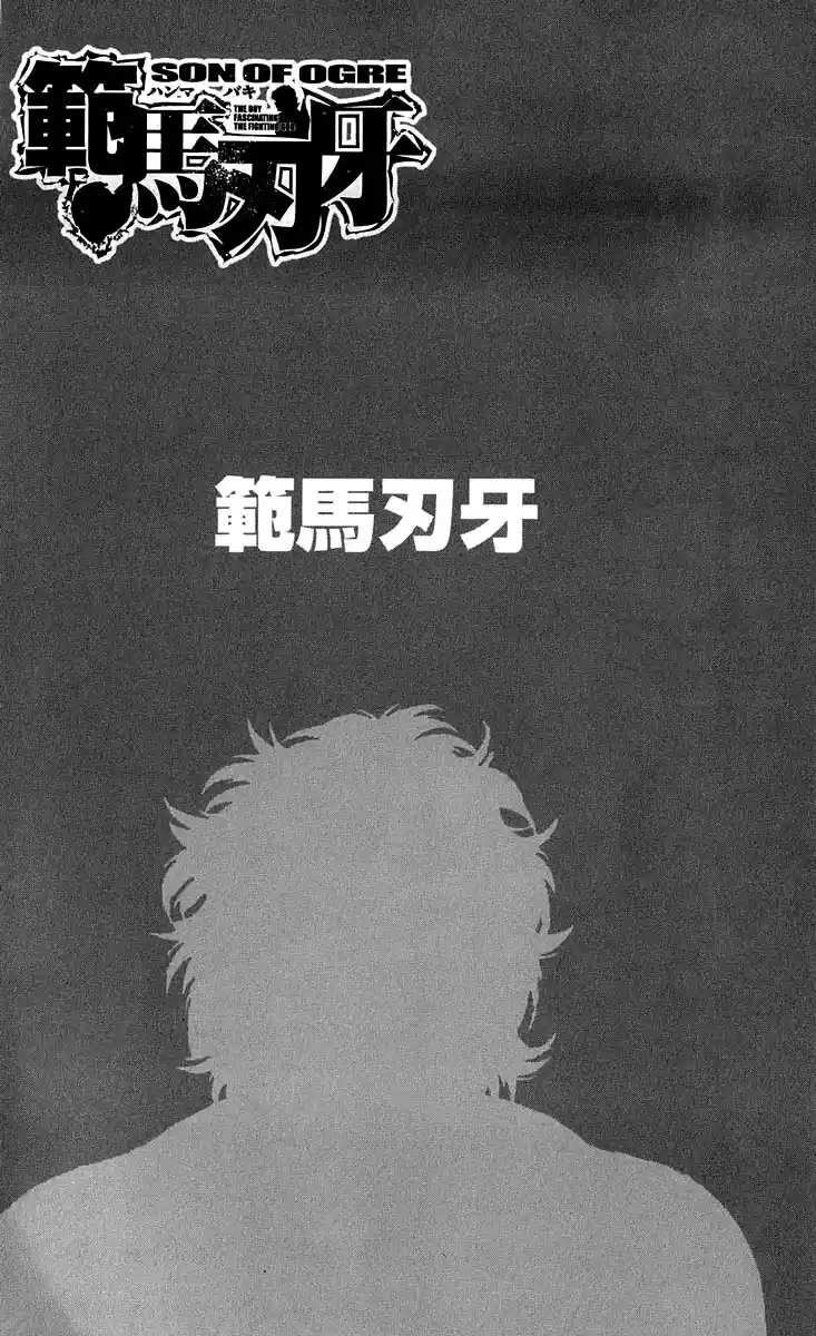 Baki Son Of Ogre Vol. 29 Ch. 236 Price of Smoke