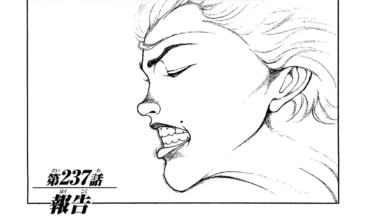 Baki Son Of Ogre Vol. 29 Ch. 237 Report