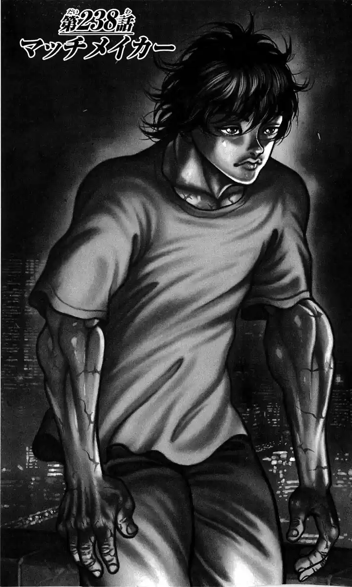 Baki Son Of Ogre Vol. 29 Ch. 238 Match Maker