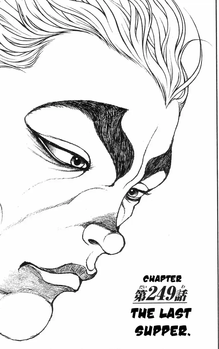 Baki Son Of Ogre Vol. 30 Ch. 249 The Last Supper