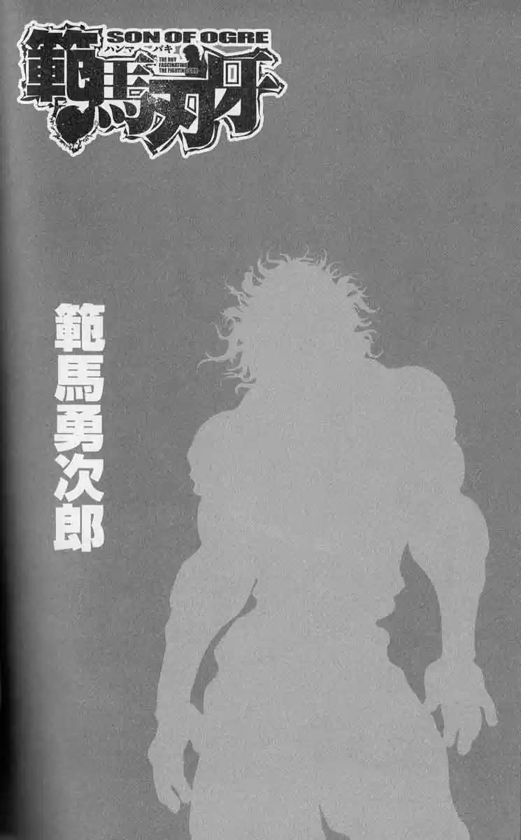 Baki Son Of Ogre Vol. 31 Ch. 252 Punishment