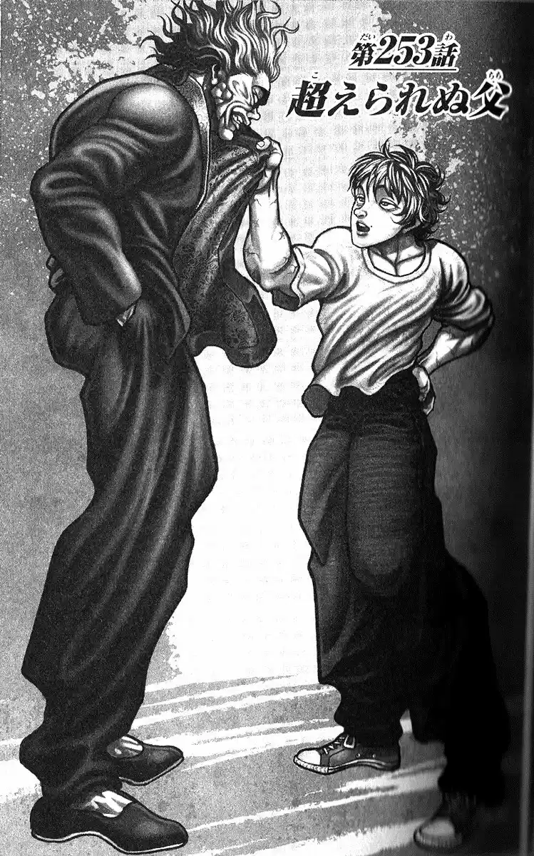 Baki Son Of Ogre Vol. 31 Ch. 253 My father was beyond the expected