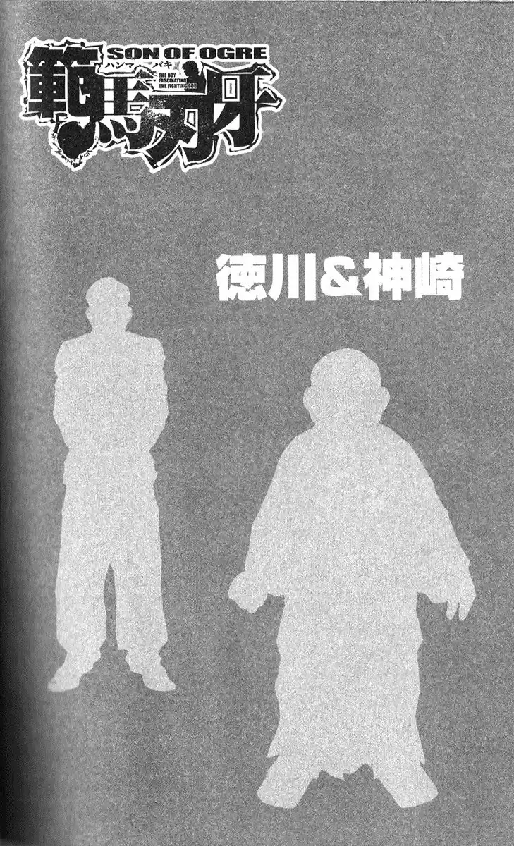 Baki Son Of Ogre Vol. 31 Ch. 255 Severe Overwhelming Pain