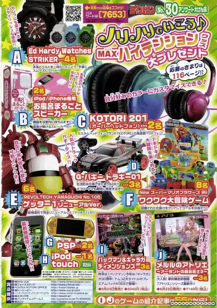 Baki Son Of Ogre Vol. 31 Ch. 257 The sublimate son