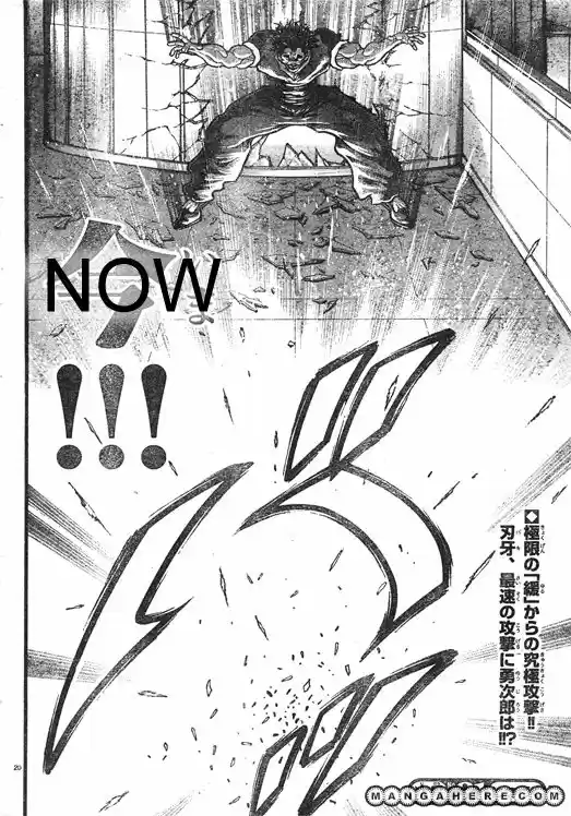 Baki Son Of Ogre Vol. 31 Ch. 257 The sublimate son