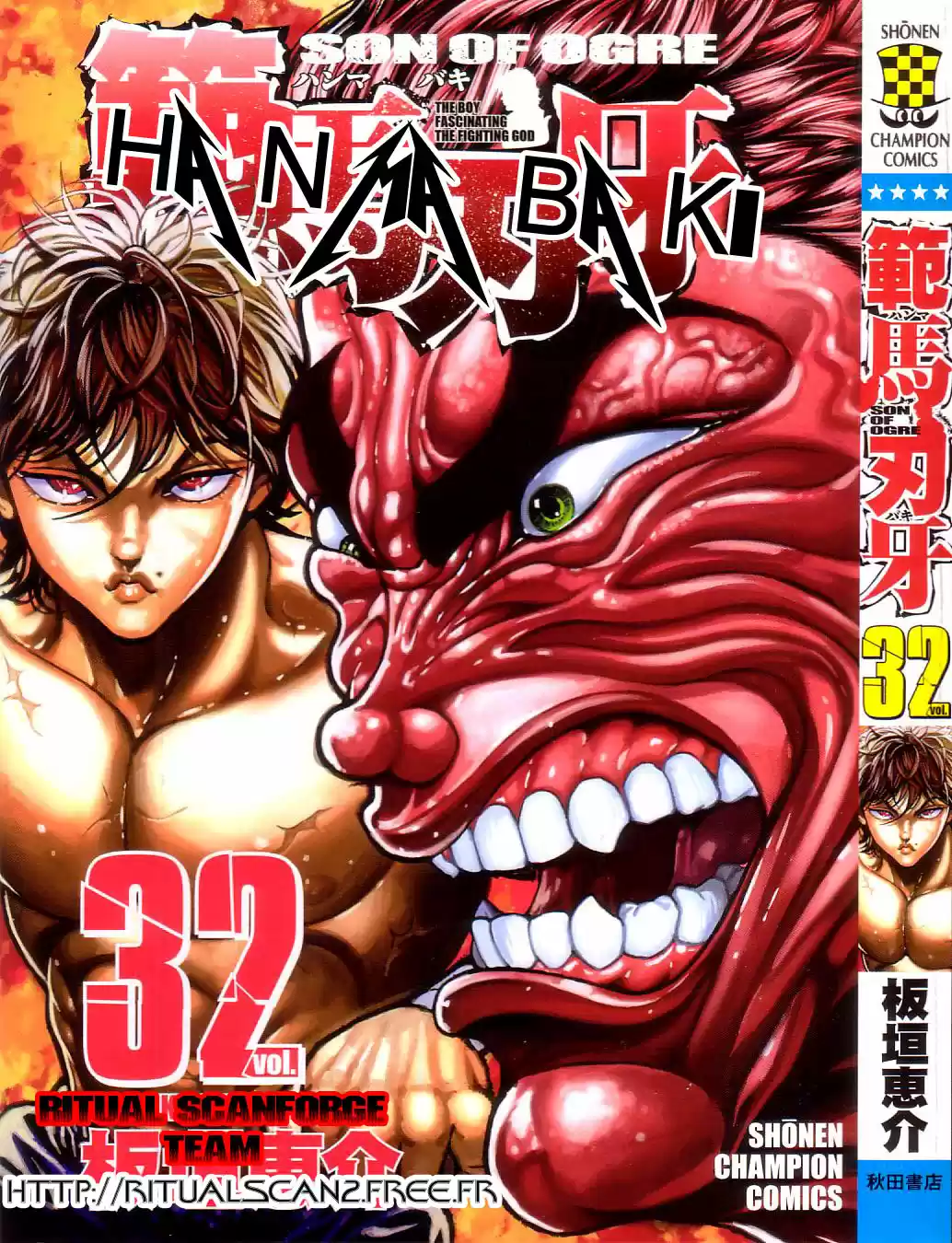Baki Son Of Ogre Vol. 32 Ch. 258 168 Miles Per Hour