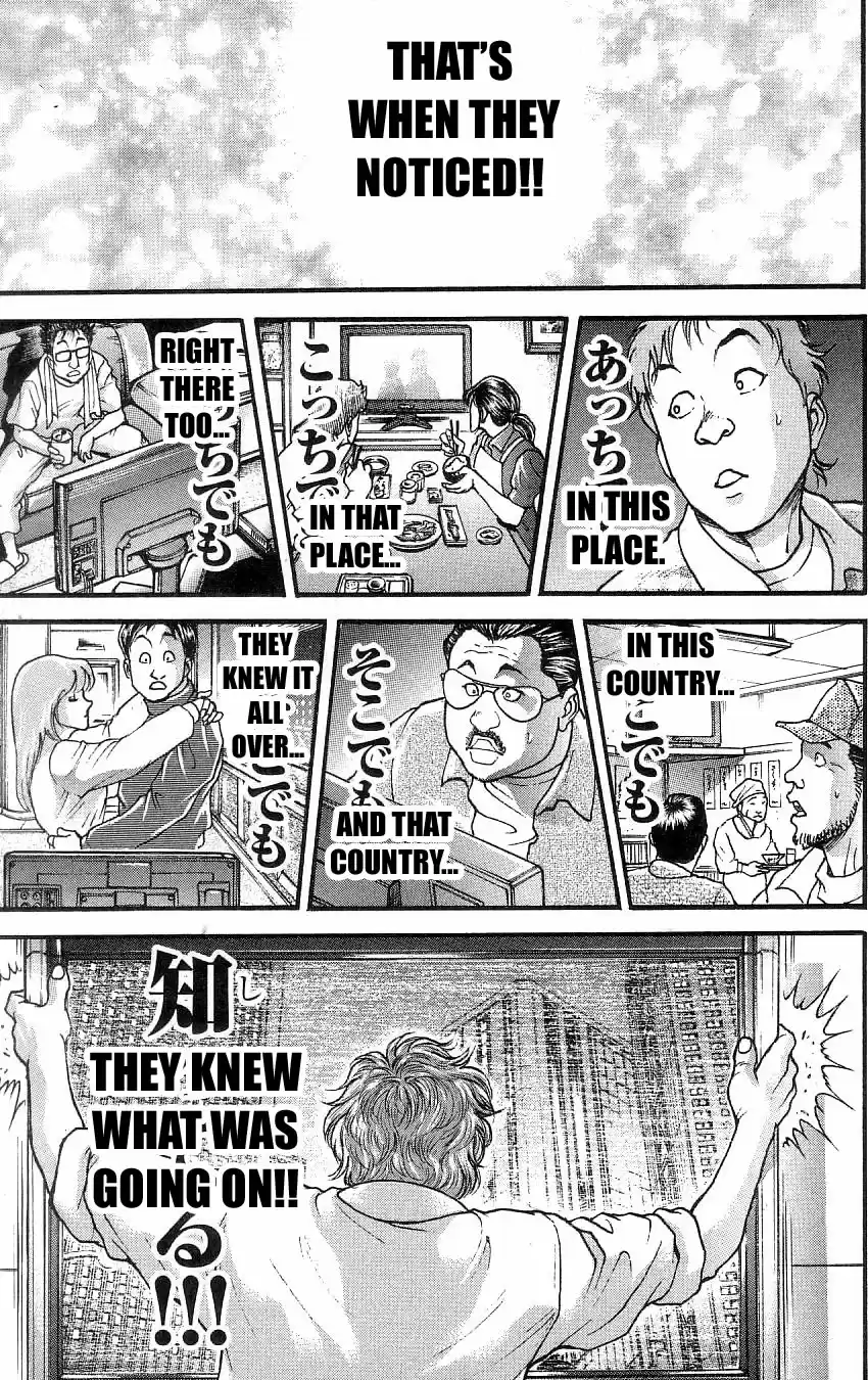 Baki Son Of Ogre Vol. 32 Ch. 261 Big Audience
