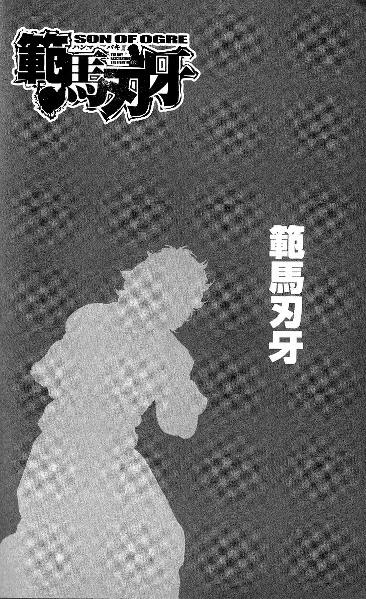 Baki Son Of Ogre Vol. 33 Ch. 269 The Perfect Blend