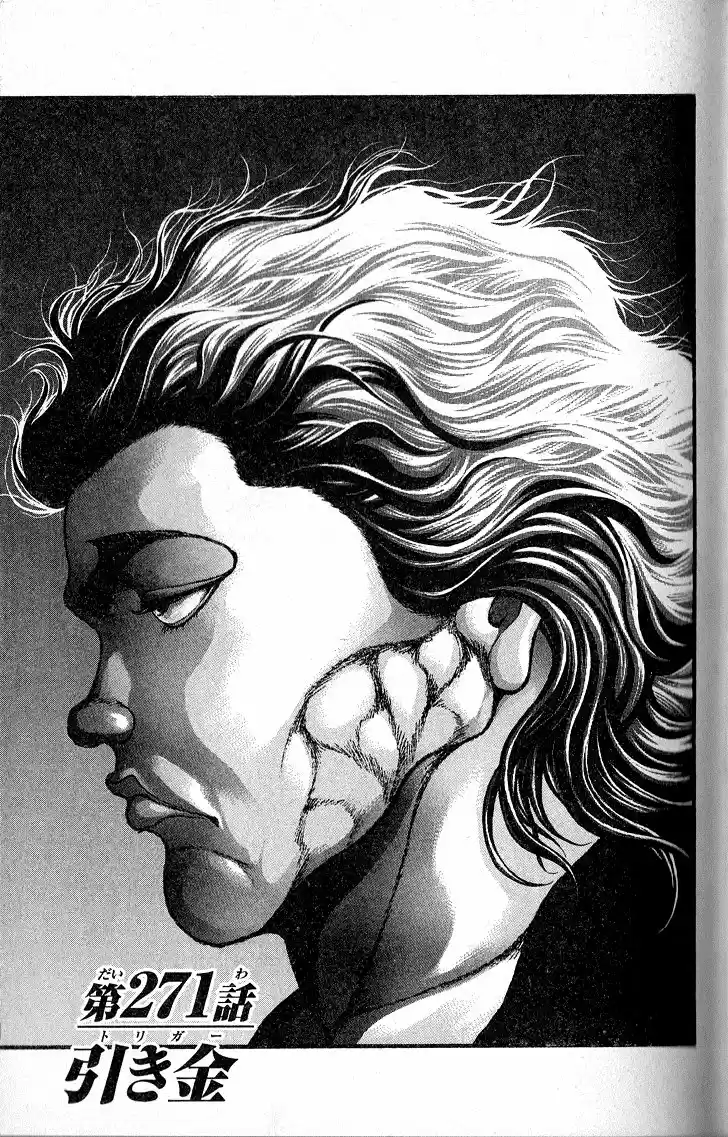 Baki Son Of Ogre Vol. 33 Ch. 271 Trigger